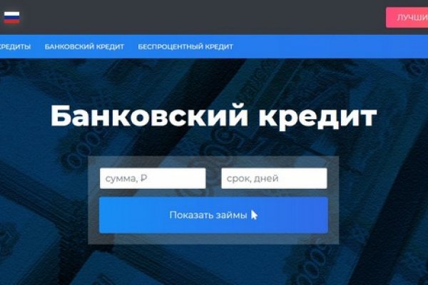 Ссылки на сайты даркнета