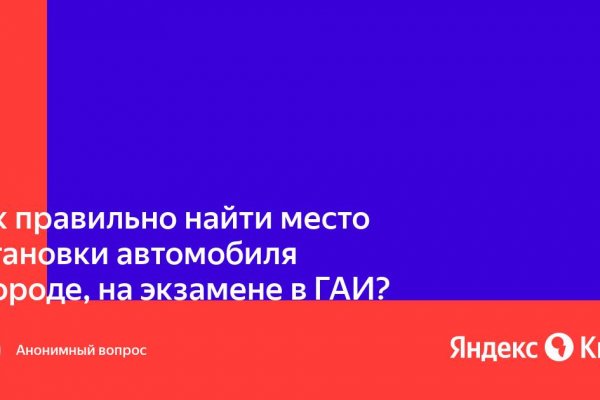 Зеркала сайта кракен tor