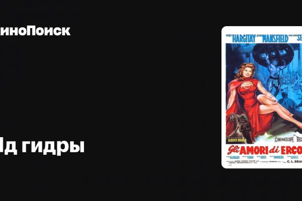 Кракен маркетплейс что там продают