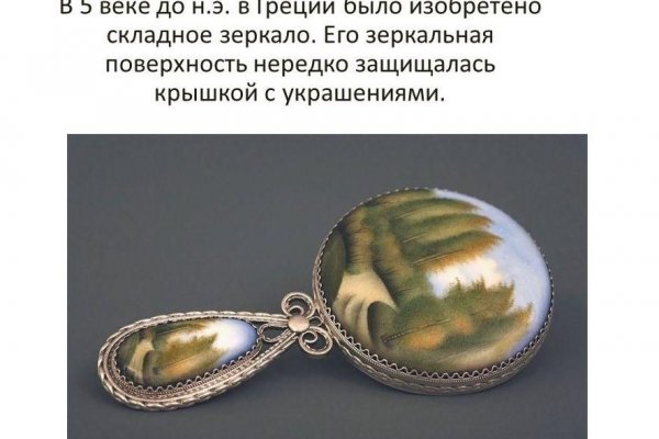 Мега кракен