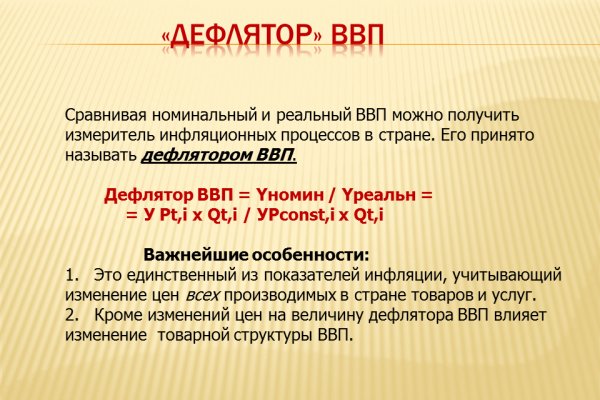 Кракен омг мега