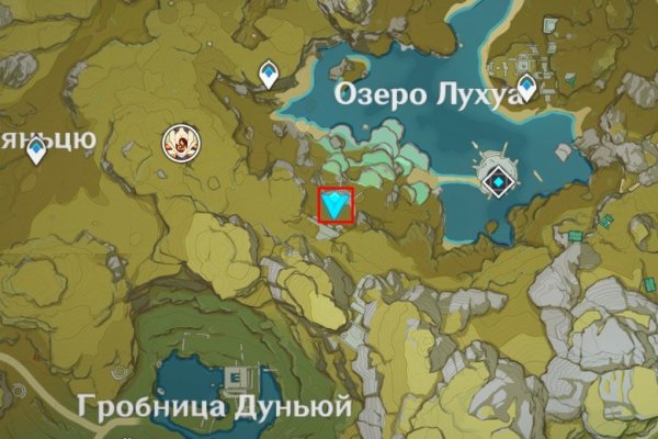 Кракен обход