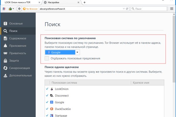 Кракен рабочее на сегодня сайт