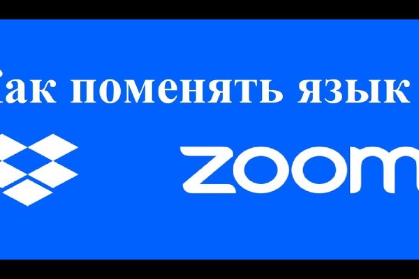 Кракен ссылка что это