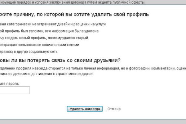 Ссылка кракен сегодня