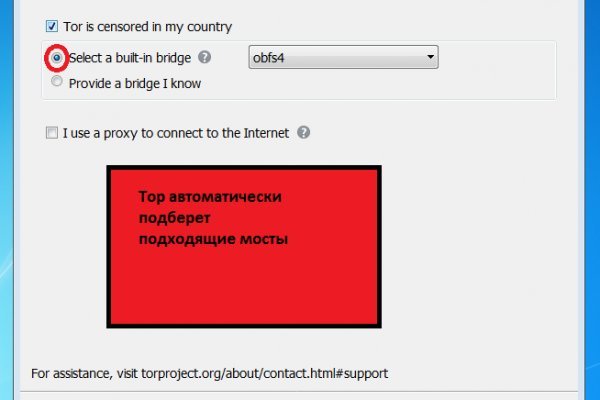 Кракен ссылка список