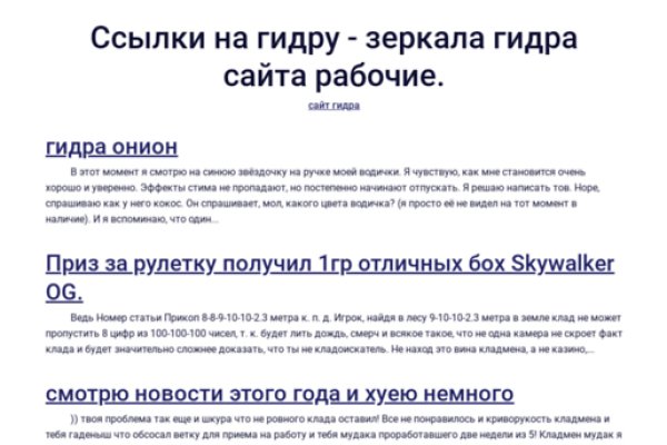 Кракен вход официальная ссылка