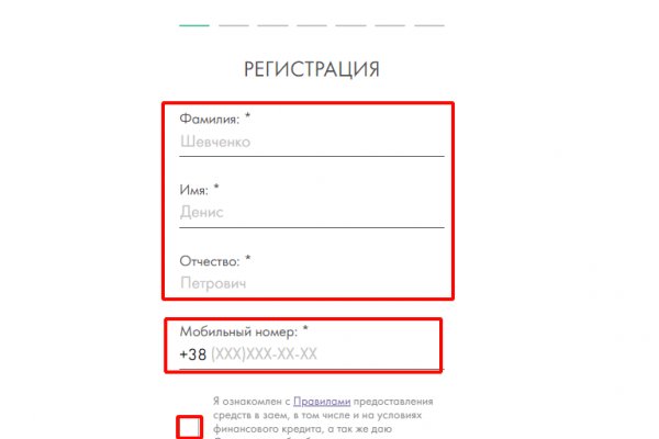 Браузер для кракен