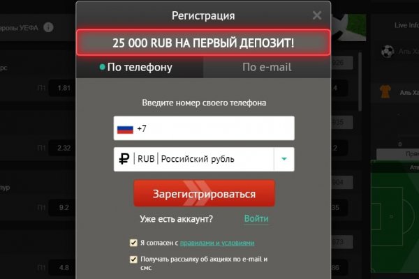 Кракен даркнет в тор