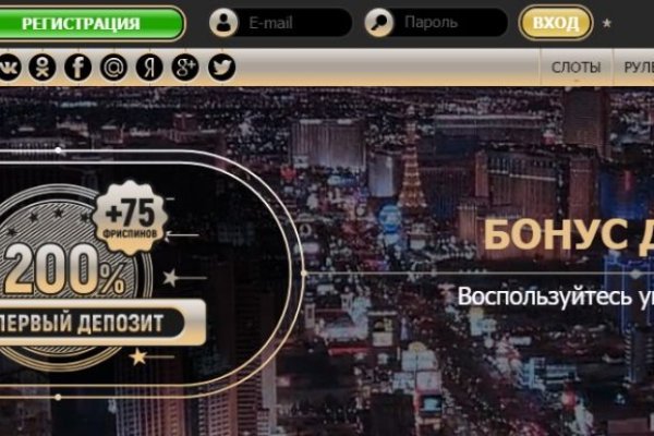 Не могу зайти в кракен