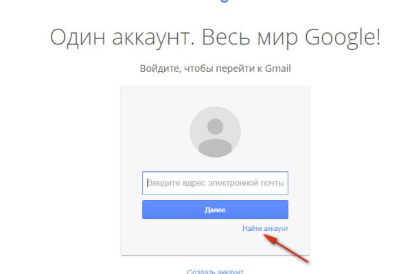 Кракен регистрация