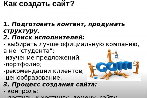 Даркнет маркет кракен onion