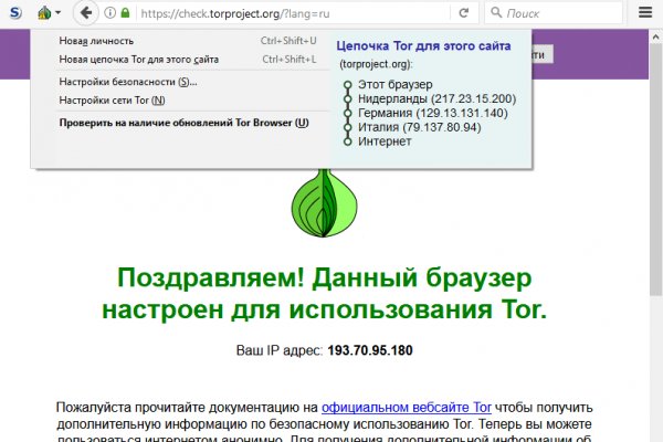 Ссылка на кракен реальная
