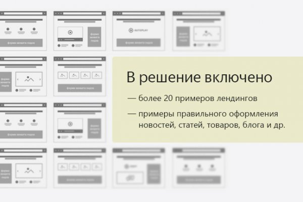 Кракен зеркало krakenat2krnkrnk com