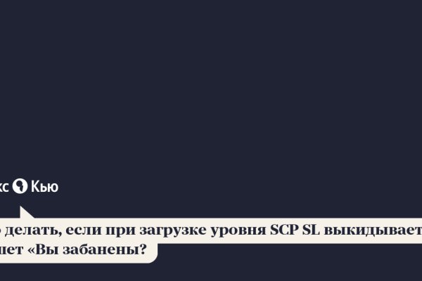 Кракен даркнет лол