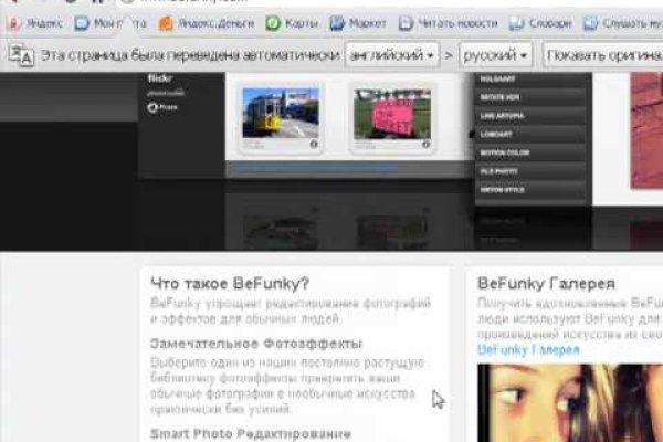 Кракен сайт официальный onion