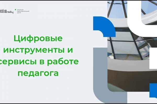 Ссылка на кракен krawebes