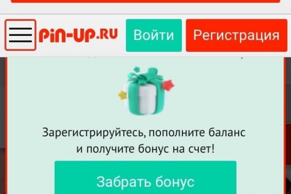 Где купить наркоты