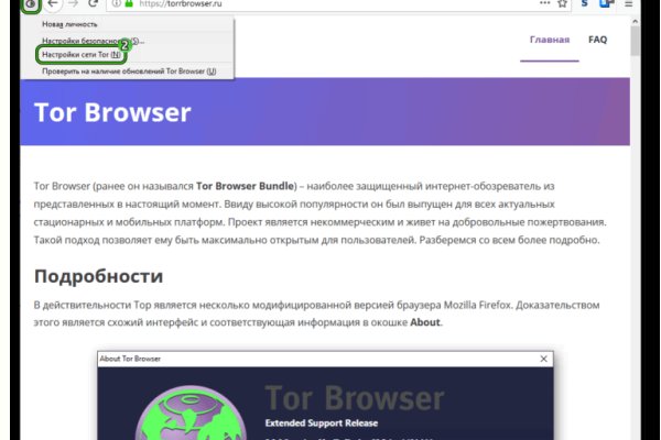 Почему не работает кракен