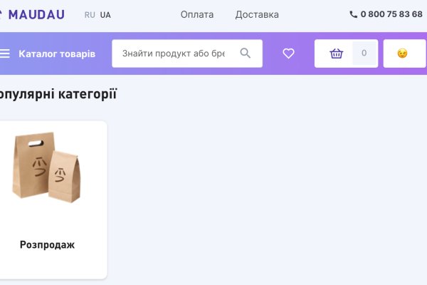 Кракен маркет что это такое