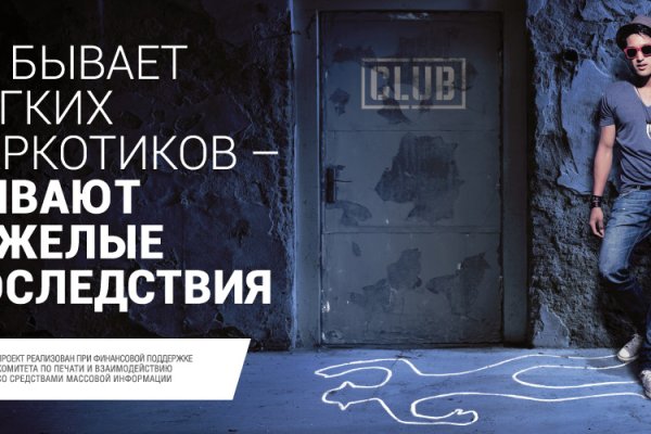 Как восстановить доступ к кракену