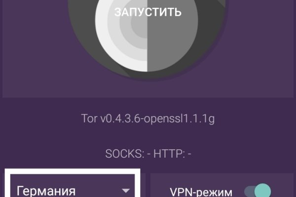 Сайт кракен 24