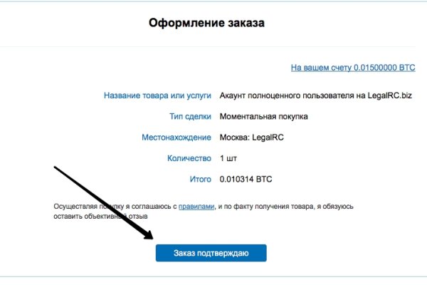Кракен тор store