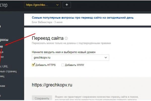 Kraken официальная ссылка tor
