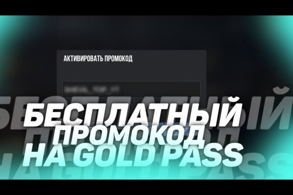 Кракен даркнет зеркало пв