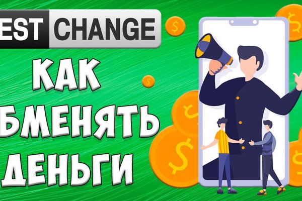 Ссылки для даркнета