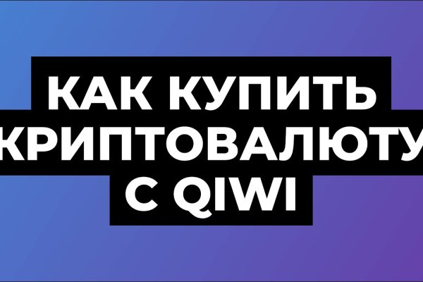 Кракен сайт тор ссылка