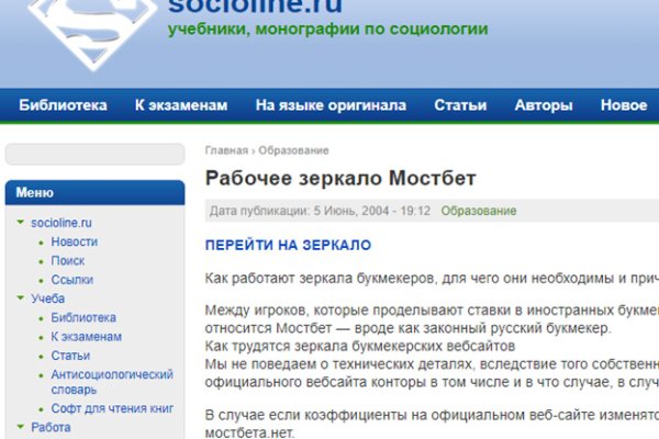 Войти на кракен