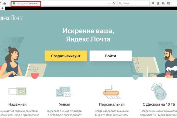Кракен даркнет официальный сайт