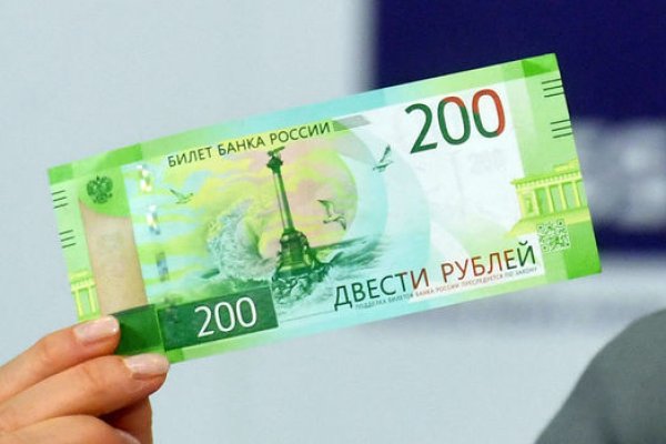 Как найти ссылку на кракен