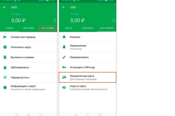 Что такое кракен магазин