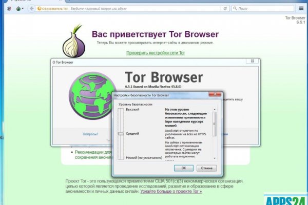 Darknet ссылки