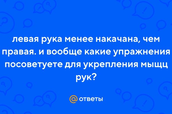 Кракен даркнет store kraken dark link