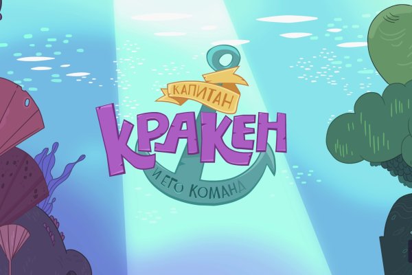 Через какой браузер зайти на кракен