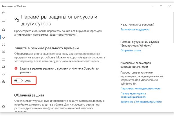 Сайт мега кракен