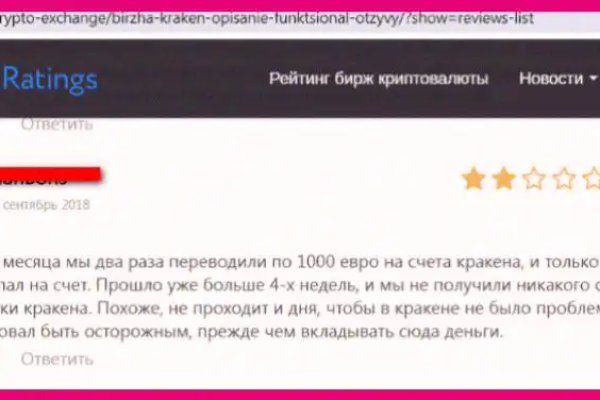 Кракен маркетплейс купить порошок