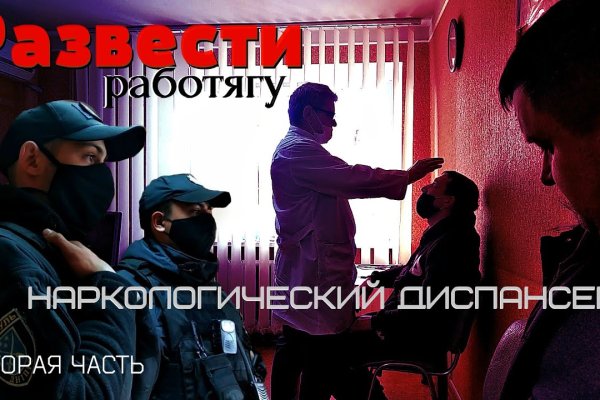 Кракен 20 at