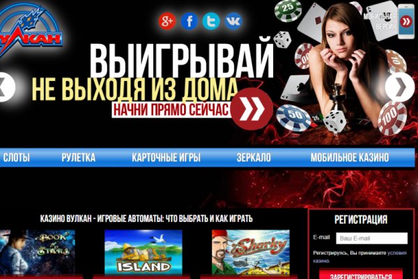 Кракен даркнет зеркало