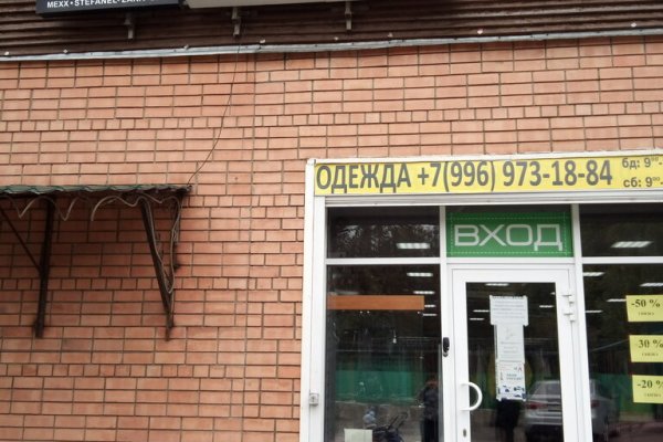 Кракен даркнет рабочая ссылка