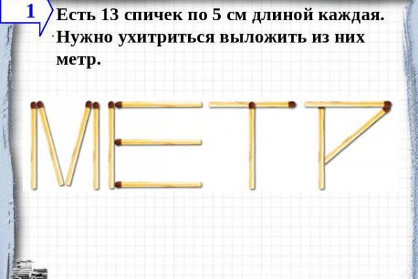 Взломали аккаунт кракен
