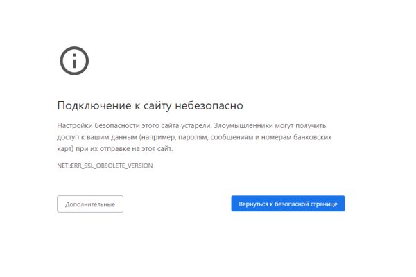 Кракен даркнет тор