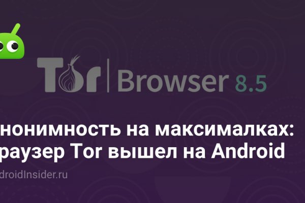 Даркнет заказ