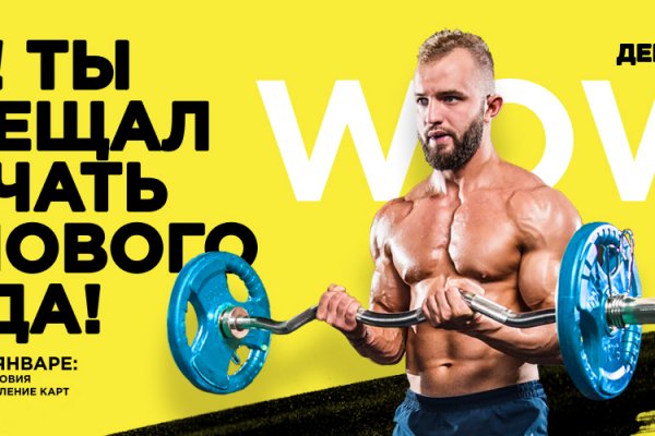 Наркосайт кракен