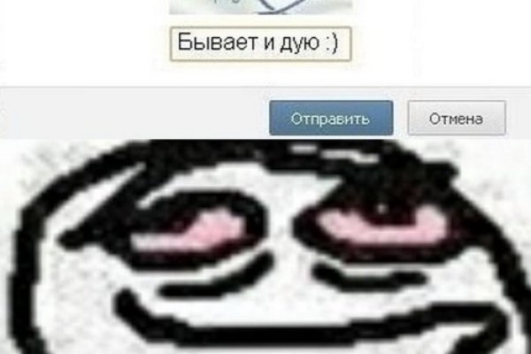 Как восстановить доступ к аккаунту кракен