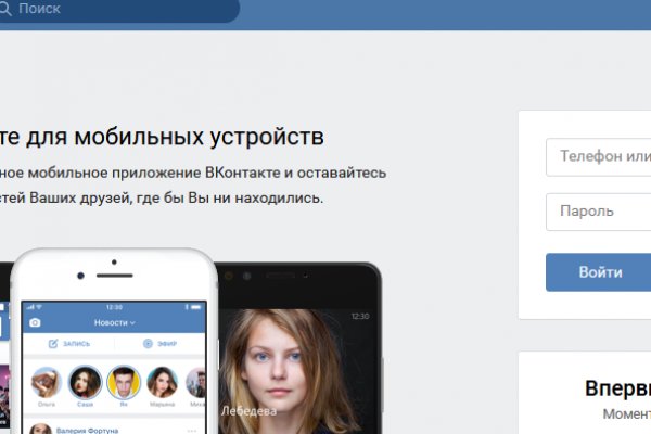 Кракен сайт kr2web in