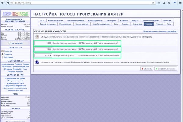 Kraken вход kraken torion